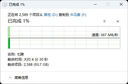 綠聯(lián) M.2 SATA/NGFF移動(dòng)硬盤(pán)盒 USB3.0接口固態(tài)SSD適用臺(tái)式筆記本電腦蘋(píng)果16外置硬盤(pán)盒 曬單實(shí)拍圖
