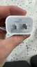 蘋果充電器充電線氮化鎵原裝30W快充線PD套裝iPhone14ProMax13 15 16手機(jī)12正品充電頭數(shù)據(jù)線 【適配蘋果8-14】30W快充頭+閃充線丨1米套裝 3C+PD雙認(rèn)證丨安全不傷機(jī) 曬單實(shí)拍圖