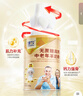 臻牧（zhenmu） 羊奶粉中老年成人無(wú)蔗糖高鈣富硒益生菌羊奶粉老年人罐裝820g 曬單實(shí)拍圖