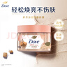 多芬冰淇淋身體磨砂膏澄糖椰香280g 去角質(zhì)保濕滋潤沐浴露男女洗澡搓泥 曬單實(shí)拍圖