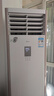 美的（Midea）柜機空調(diào)立式大3匹方柜 風(fēng)客一級變頻冷暖  自清潔 易拆洗客廳商用空調(diào)節(jié)能省電 以舊換新國家補貼 大3匹 一級能效 方柜【風(fēng)客】新品上市 曬單實拍圖