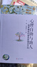 心理自助與助人：朋輩輔助的基本原理及方法 曬單實(shí)拍圖