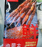 鮮京采內蒙古孜然羊肉串凈重2斤 （50串）露營戶外燒烤 京東自有品牌 曬單實拍圖