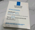 理膚泉B5面膜PRO5片【體驗裝】 補水保濕緊急修護舒緩護膚品11.11搶先購 曬單實(shí)拍圖