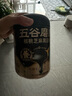 五谷磨房食養禮低GI無(wú)糖黑芝麻糊核桃芝麻粉中秋禮品送長(cháng)輩父母禮盒1092g 曬單實(shí)拍圖