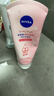 妮維雅（NIVEA）溫和滋潤洗面奶晶純煥亮泡沫潔面乳150g雙支套裝 曬單實(shí)拍圖