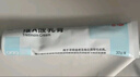 999 維A酸乳膏30g 痘印痘坑修復(fù)角化異常改善毛周顆粒黑色素雞皮膚去黑頭閉口粉刺第一代維a酸祛痘藥膏,毛發(fā)紅糠疹,黑頭粉刺,扁平疣,銀屑病,皮膚病,毛囊角化病,尋常痤瘡,青春痘 曬單實拍圖