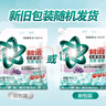碧浪天然洗衣皂粉強效去污除菌除螨低泡洗衣粉薰衣草留香機手洗家庭裝 抗菌除螨1.43kg 曬單實(shí)拍圖