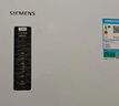 西門(mén)子（SIEMENS）497升無(wú)界十字星超薄微平嵌冰箱家電國家補貼 嵌入式一級能效KC502080EC 曬單實(shí)拍圖