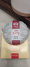 大益TAETEA茶葉普洱茶熟茶 7572餅茶盒裝150g/餅 經(jīng)典標桿口糧茶自飲 曬單實(shí)拍圖