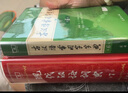 【新華書(shū)店】牛津高階英漢雙解詞典 第10版 牛津英語(yǔ)詞典高階 第十版 英漢英英大字典新版第10十版 中學(xué)生初高中英漢雙解牛津英語(yǔ)商務(wù)印書(shū)館新華正版 曬單實(shí)拍圖