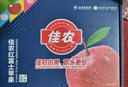 佳農 煙臺紅富士蘋(píng)果 凈重10斤 一級果 單果重160g+  中秋水果禮盒 曬單實(shí)拍圖