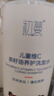 初蔓兒童洗發(fā)水3-6-12歲專用男女嬰兒寶寶青少年去止癢屑洗發(fā)露沐浴露 【兒童專研】維c茶籽油洗發(fā)水*1 冠軍推薦兒童專研維c洗發(fā)水 曬單實拍圖