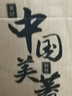 美菱（MeiLing）空氣循環(huán)扇/家用電風(fēng)扇落地客廳臺立兩用搖頭輕音低噪節(jié)能立式交流定頻電扇MPF-DX502RY語音遙控款 曬單實拍圖
