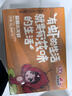 洪湖誘惑安井 2025年新蝦蒜蓉小龍蝦均級3-5錢(qián) 1.4斤 凈蝦＞385g 加熱即食 曬單實(shí)拍圖