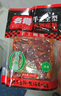 名揚名揚火鍋底料牛油特辣500G  手工全型麻辣燙香鍋串串調味 曬單實(shí)拍圖