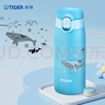 虎牌（TIGER）輕量便攜不銹鋼卡通保溫水杯MCT-A035-AT藍色350ML 曬單實(shí)拍圖