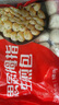 思念拇指生煎包500g50個(gè)豬肉餡 兒童早餐半成品食品早點(diǎn)面點(diǎn)包子 曬單實(shí)拍圖