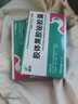 膠體果膠鉍膠囊胃病藥治糜爛性胃炎慢性胃炎腸胃炎藥養胃護胃修復胃黏膜胃酸反酸燒心胃痛胃酸過(guò)多 3盒初始裝【上腹疼痛發(fā)酸打嗝】 殺幽門(mén)桿菌輔助藥，國藥準字非處方藥當日發(fā)貨放心購買(mǎi) 曬單實(shí)拍圖