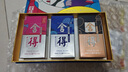 舍得 藝術(shù)舍得 致敬大師 濃香型 白酒 52度 100ml*3 禮盒裝 曬單實(shí)拍圖