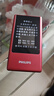 飛利浦（PHILIPS）V13P 海棠紅 翻蓋老人手機 移動(dòng)聯(lián)通電信4G全網(wǎng)通 雙卡雙待老年人手機大字大聲音備用智能學(xué)生手機 曬單實(shí)拍圖