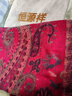 恒源祥純羊絨圍巾女高端民族風(fēng)中年加厚保暖媽媽羊毛披肩送禮高檔 國色天香-紅色 曬單實(shí)拍圖