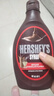好時(shí)（Hershey’s）巧克力風(fēng)味糖漿 623g 咖啡甜品冰淇淋圣代淋漿  廚房調味糖漿醬  曬單實(shí)拍圖