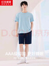 紅豆居家睡衣男棉夏季薄款短袖撞色男士家居服海風(fēng)藍175/96A 曬單實(shí)拍圖