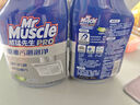 威猛先生（Mr Muscle）廚衛三合一去油污抑霉菌除皂垢多功能清潔劑  500g 元氣檸檬 曬單實(shí)拍圖
