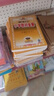 【新版當天發(fā)】2025小學(xué)教材全解三年級上冊語(yǔ)文數學(xué)英語(yǔ)人教版 語(yǔ)文 人教版 曬單實(shí)拍圖