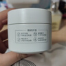 璦爾博士益生精研修護霜保濕舒緩修護面霜溫和不刺激面霜 50g護膚品禮物 曬單實(shí)拍圖