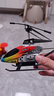 4DRC超大號合金直升機遙控飛機兒童無(wú)人機電動(dòng)玩具男孩兒童生日禮物 3.5通紅色【定高+合金】雙電 曬單實(shí)拍圖