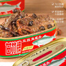 甘竹牌 豆豉鯪魚(yú)香辣豆豉魚(yú)豆豉魚(yú)魚(yú)罐頭組合595g 海鮮罐頭 廣東特產(chǎn) 曬單實(shí)拍圖