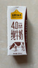 認養一頭牛4.0g蛋白高鈣牛奶 全脂純牛奶整箱200ml*18盒 京東自營(yíng)中秋禮盒 曬單實(shí)拍圖