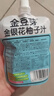 金豆芽金銀花柚子汁兒童零食飲料飲品小孩果汁中秋禮品禮盒100ml*22袋 曬單實(shí)拍圖