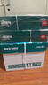 得力（deli）珊瑚海A4打印紙 70g500張*5包一箱 雙面打印復印紙 整箱2500張7361【紙類金榜榜首】 曬單實拍圖