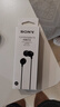 索尼（SONY） MDR-EX15LP 耳機入耳式有線(xiàn)手機電腦通用聽(tīng)歌耳機 黑色 曬單實(shí)拍圖