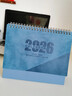 嘉然恒 臺歷2026年新款日歷桌面創(chuàng  )意擺件計劃表自律打卡馬年創(chuàng  )意皮質(zhì)日歷簡(jiǎn)約歷月歷企業(yè)廣告可定制logo 曬單實(shí)拍圖