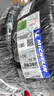 米其林（MICHELIN）汽車(chē)輪胎 205/60R16 92V 耐越 ENERGY MILE 適配速騰/軒逸/寶駿 曬單實(shí)拍圖