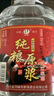 四川純糧食白酒純糧原漿酒52度60度5L大桶濃香高粱酒高度泡酒原漿 52度 5L 1桶 純糧原漿（純糧食酒） 曬單實拍圖