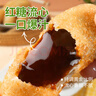 融廚紅糖爆漿糍粑300g4袋（4袋總40條 油炸小吃 早餐半成品面點包子） 曬單實拍圖
