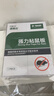 巴斯夫粘鼠板強力粘板粘大老鼠貼老鼠粘滅鼠捕鼠抓老鼠大號粘鼠貼5片 曬單實(shí)拍圖