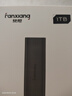 梵想（FANXIANG）1TB 移動(dòng)固態(tài)硬盤(pán)（PSSD）Type-c USB 3.2高速讀取1000MB/S 手機直連 筆記本外接硬盤(pán) PS1008 曬單實(shí)拍圖