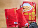 北舞渡閃寶民胡辣湯清真燉肉胡辣湯河南正宗閃家特產(chǎn)名吃年貨禮盒 牛肉胡辣湯*4袋 曬單實(shí)拍圖