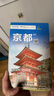 日本精品旅游線(xiàn)路、旅游地圖套裝 東京、京都、大阪（送手賬DIY地圖） 中英文對照 出行前規劃 線(xiàn)路手繪地圖 購物、美食、住宿、出行 TripAdvisor貓途鷹出國游系列 日本地圖 精品旅游路線(xiàn) 曬單實(shí)拍圖