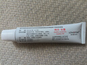 良福制藥 奧韋欣 莫匹羅星軟膏2%（15g:0.3g）*15g/支/盒 毛囊炎癤腫紅腫甲溝炎膿皰痘嬰兒濕疹膿皰病化膿淺表性創(chuàng  )傷合并感染擦傷感染 曬單實(shí)拍圖
