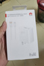 華為原裝100W充電器Mate70Pro充電器快充nova13Pro/11Ultra/12Pro 【盒裝】華為66W充電器套裝(充電頭+線(xiàn)) 曬單實(shí)拍圖