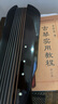 太音丨精斫初學(xué)者古琴入門(mén)琴老杉木便攜手工七弦琴云中君 云中君 · 伏羲式+官方標配 曬單實(shí)拍圖