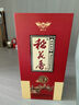 稻花香 金珍三號 濃香型白酒 52度 500ml 單瓶裝 雙11鉅惠 曬單實(shí)拍圖