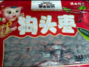 唐六禮陜西特產(chǎn)狗頭棗1000g陜北新鮮大紅棗泡水熬粥零食干果手提禮袋裝 曬單實(shí)拍圖